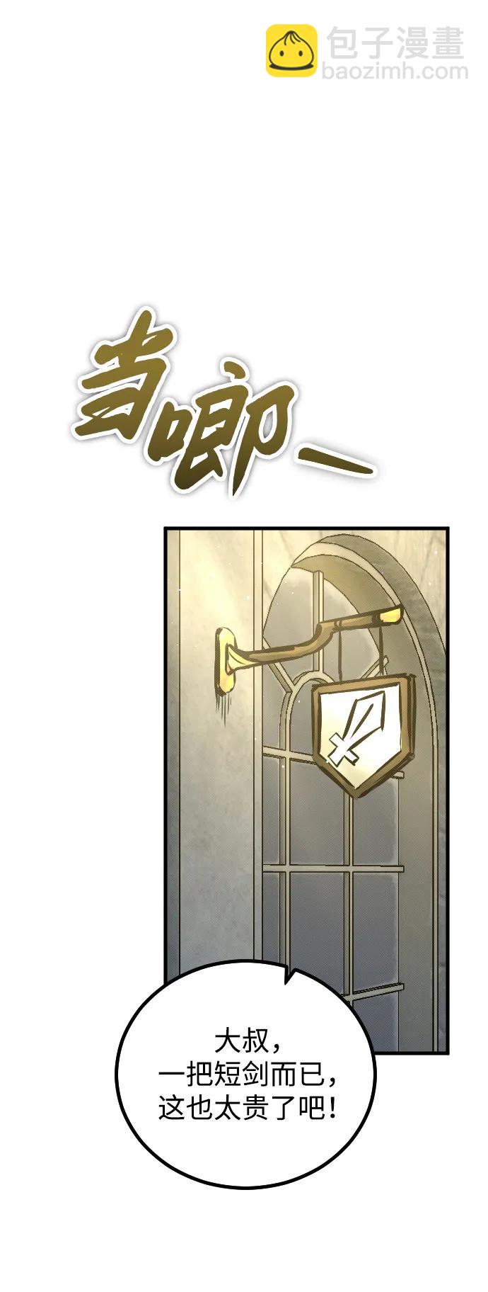 第25话41