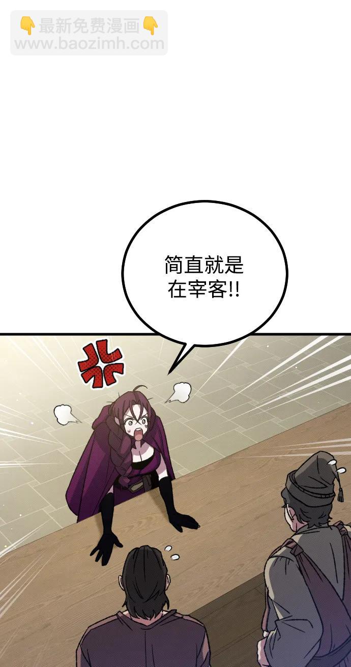 第25话42