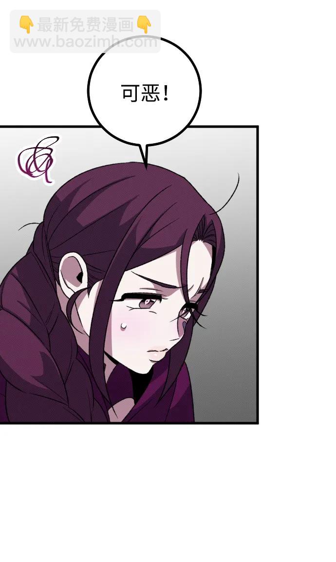 第25话44