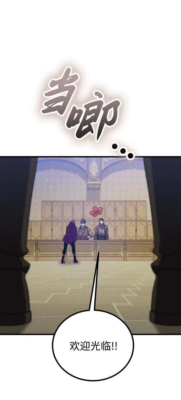 第25话45