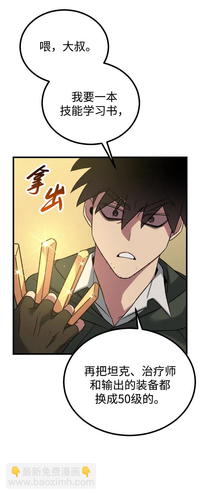 第25话48