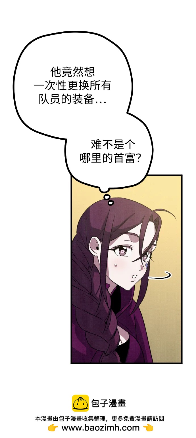 第25话49