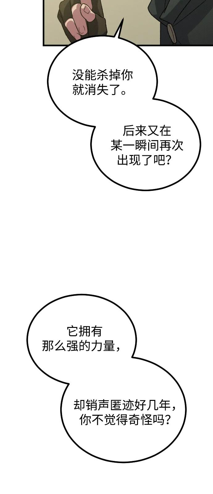 第25话5
