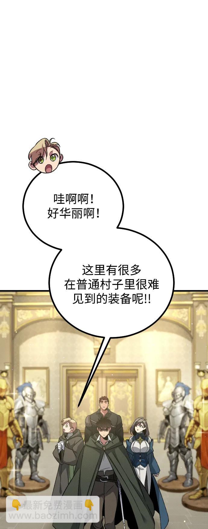 第25话50