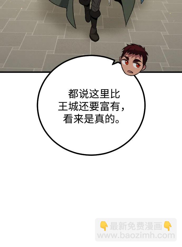 第25话51