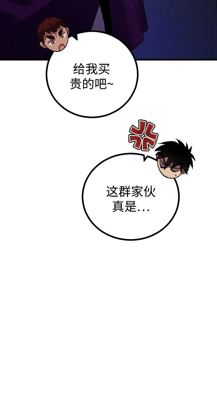 第25话56