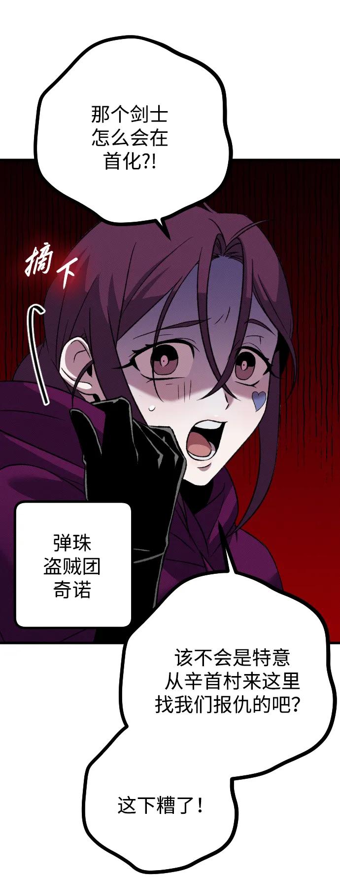 第25话58