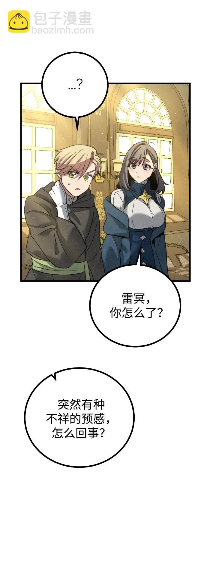 第25话60