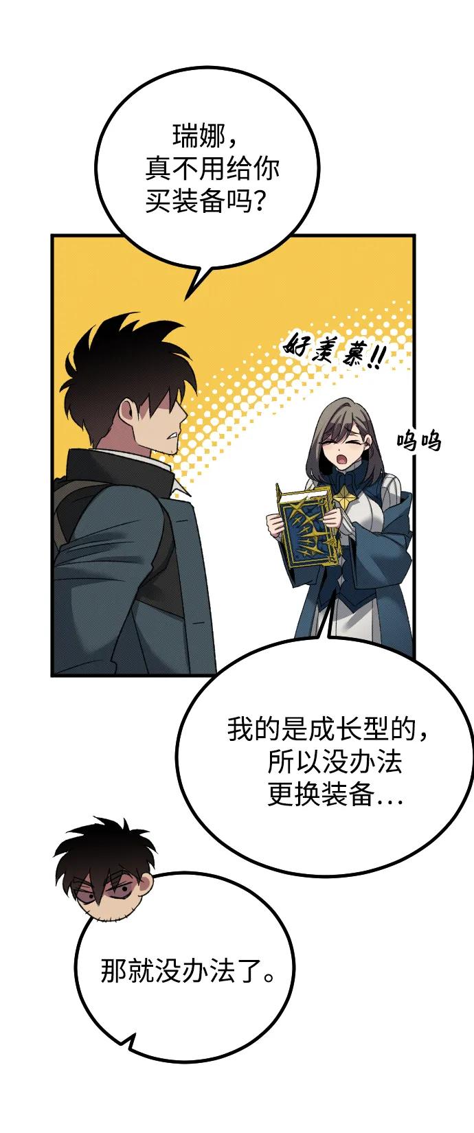 第25话66