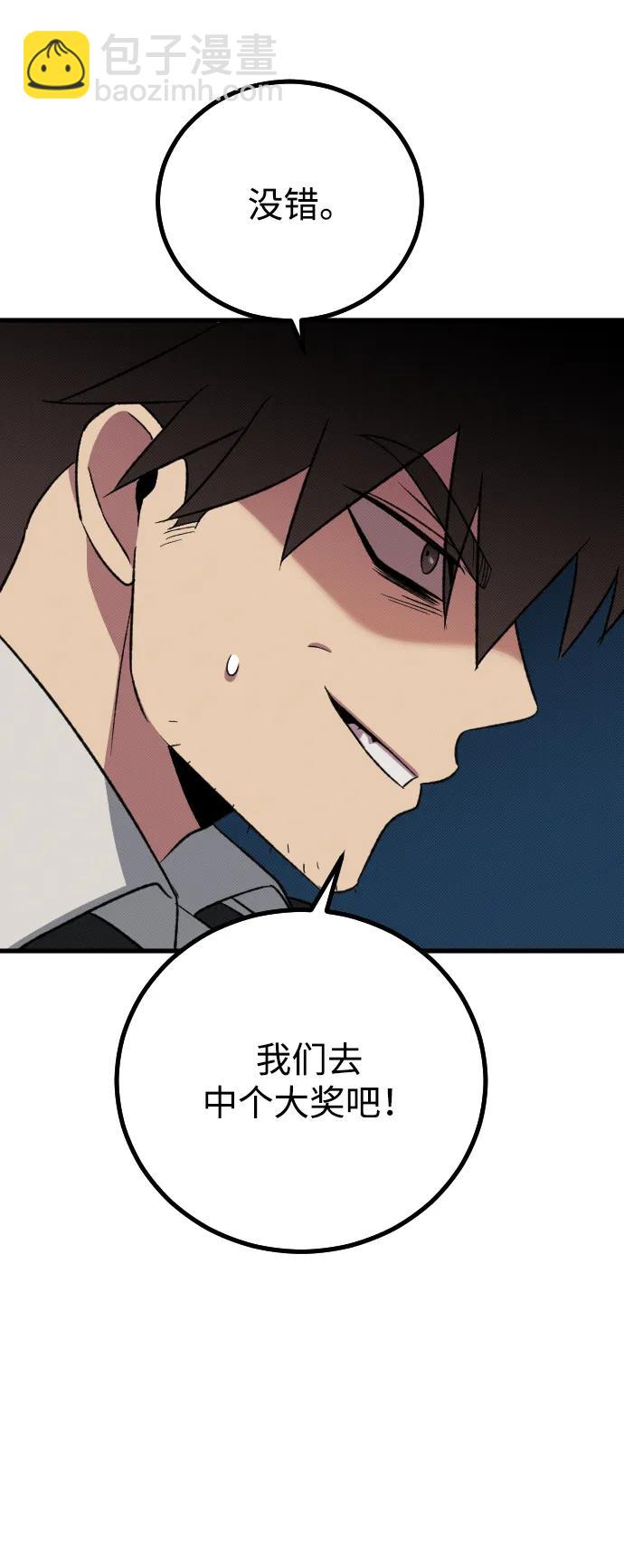 第25话74