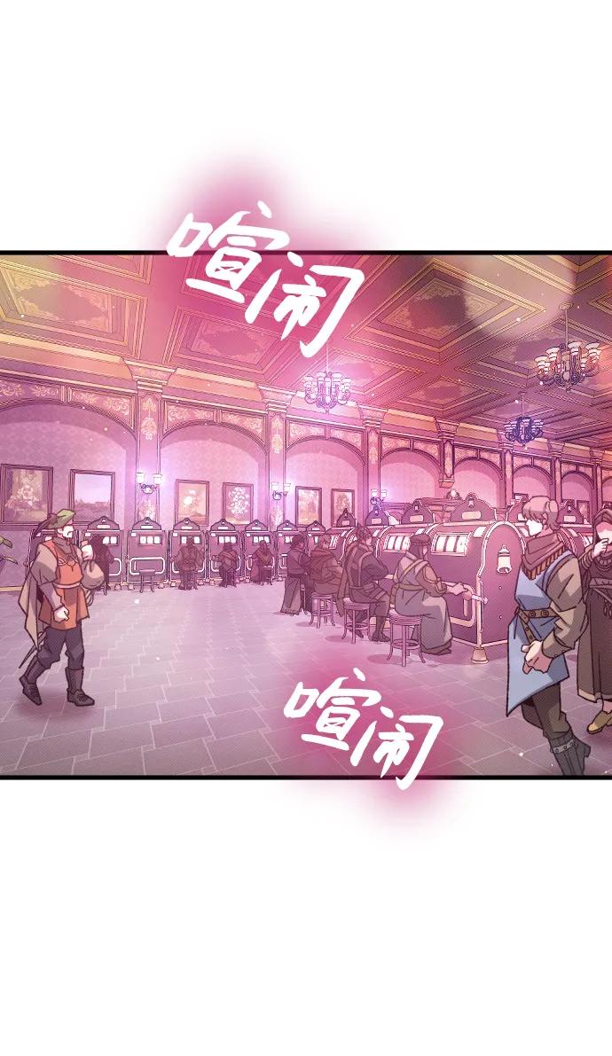 第25话76