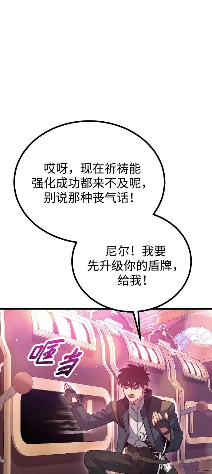 第25话82