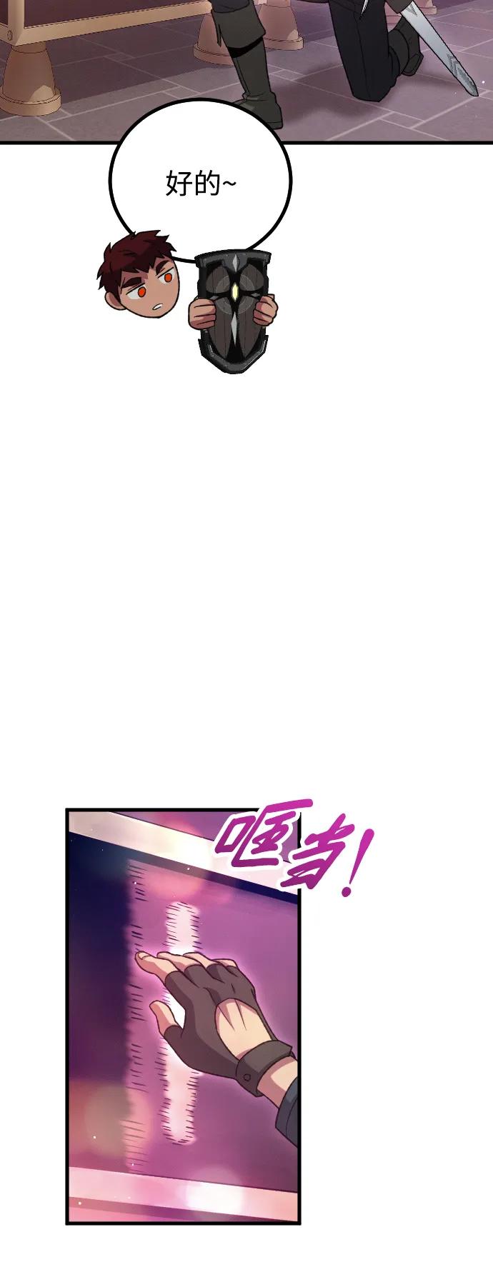 第25话83