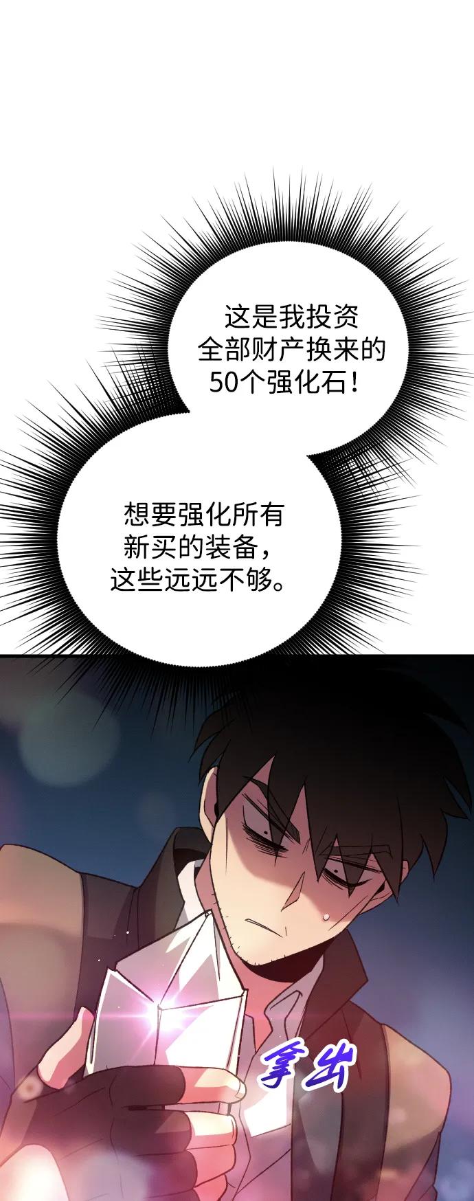 第25话85