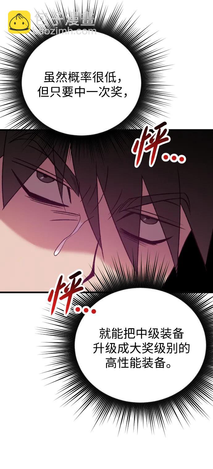 第25话89