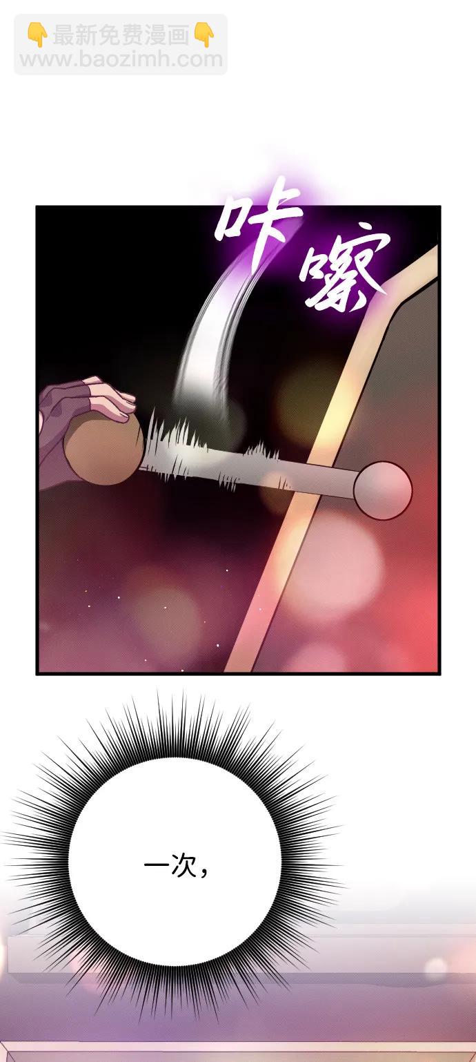 第25话90