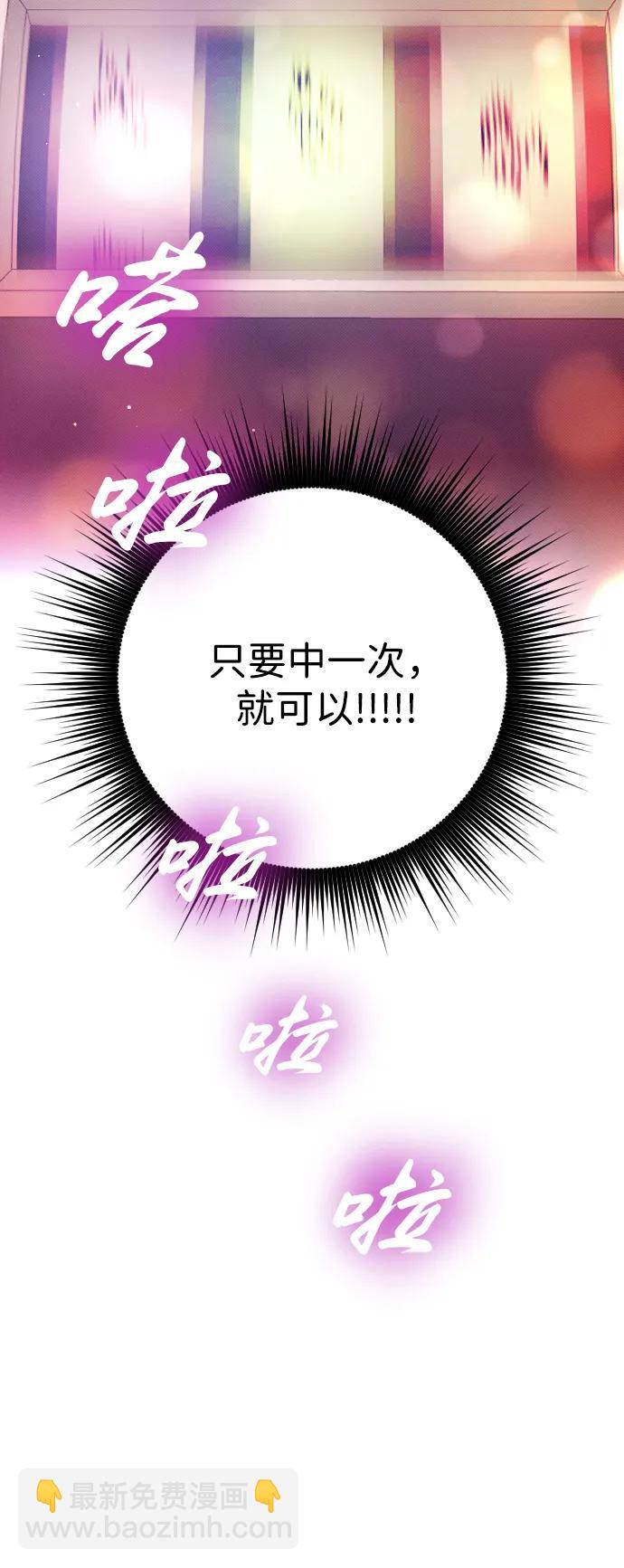 第25话91