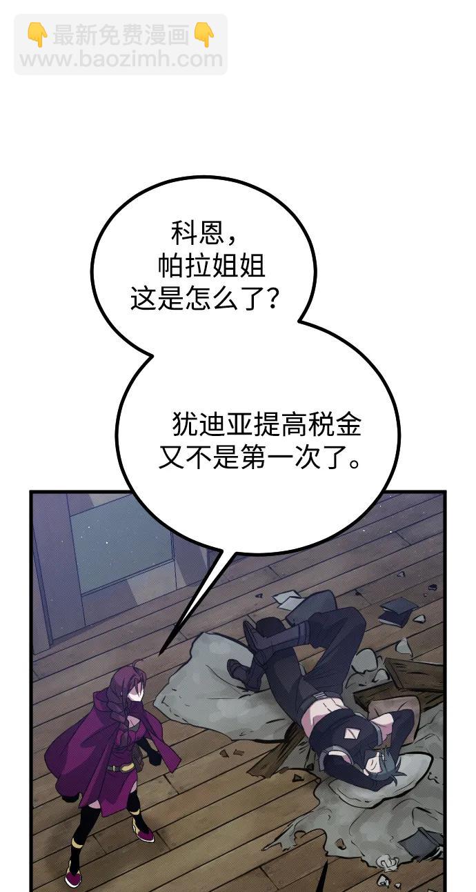 第25话95