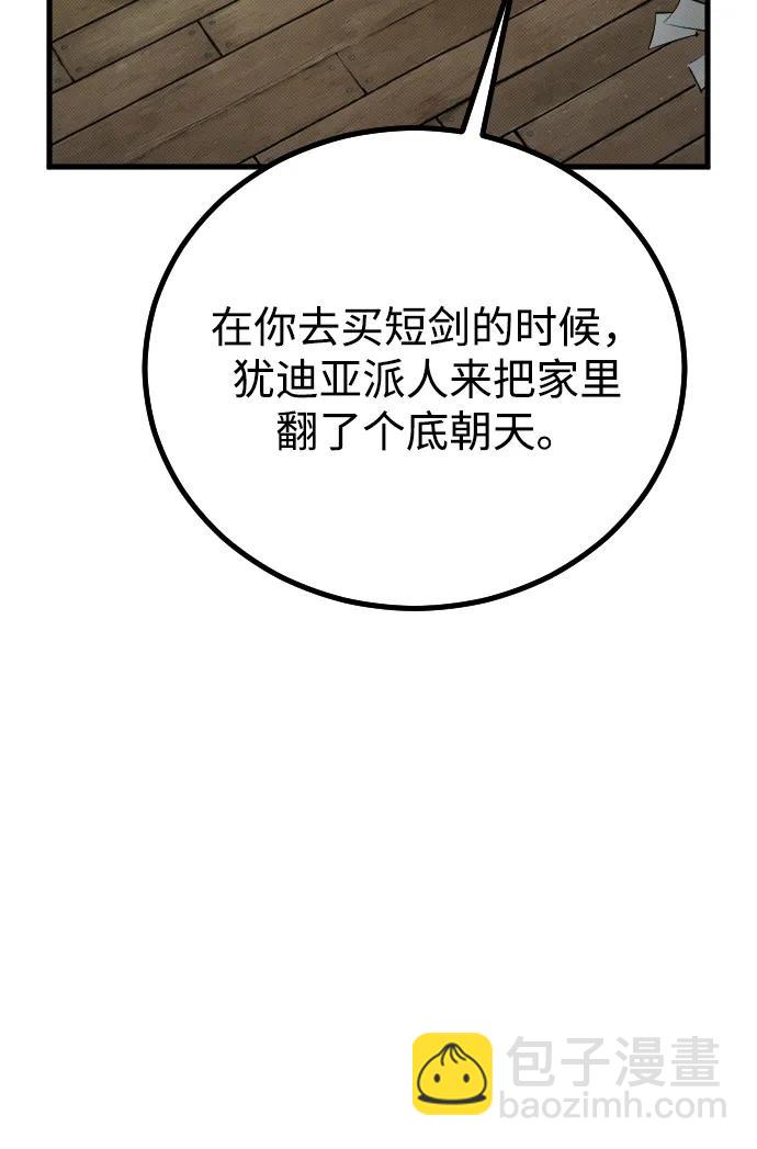 第25话96