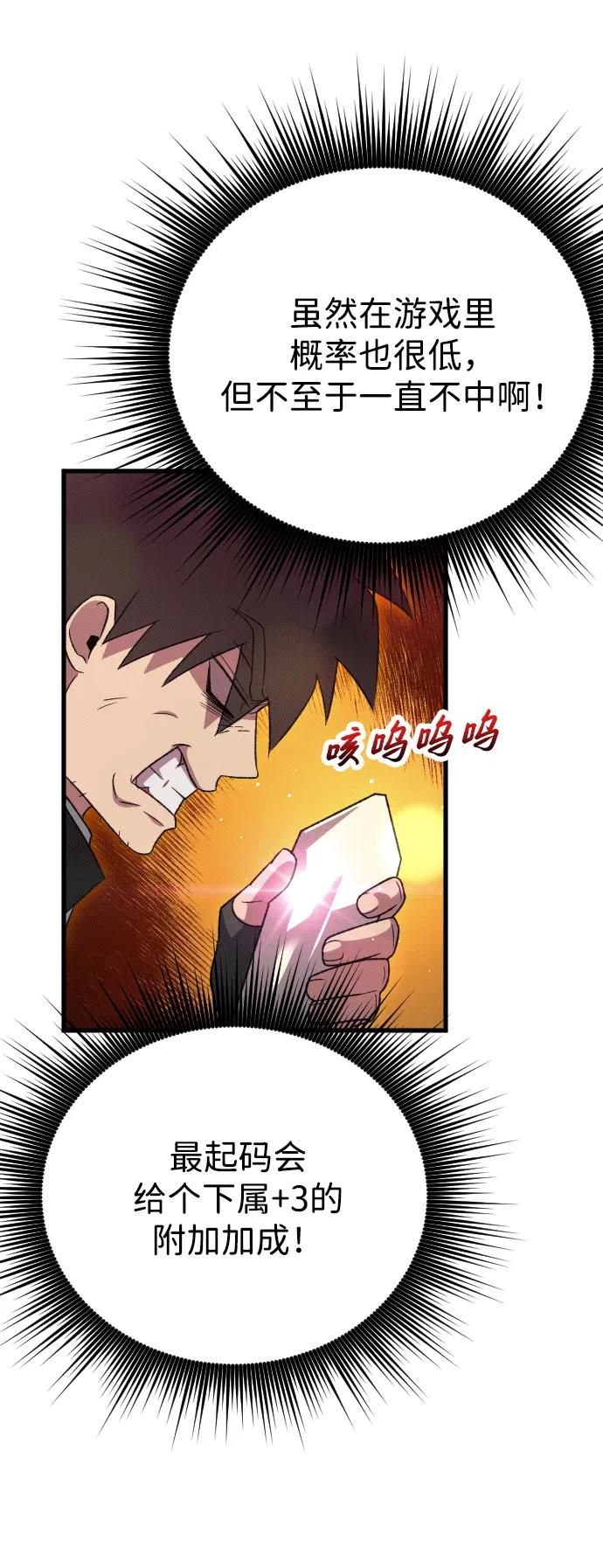 第26话10