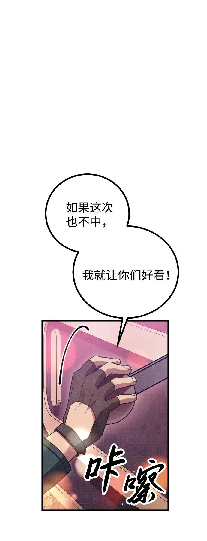 第26话11