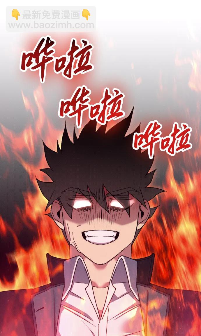 第26话14