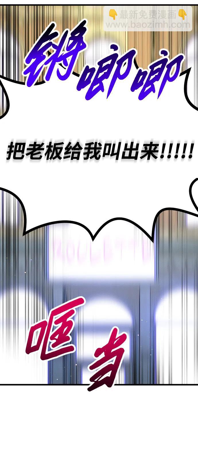 第26话16