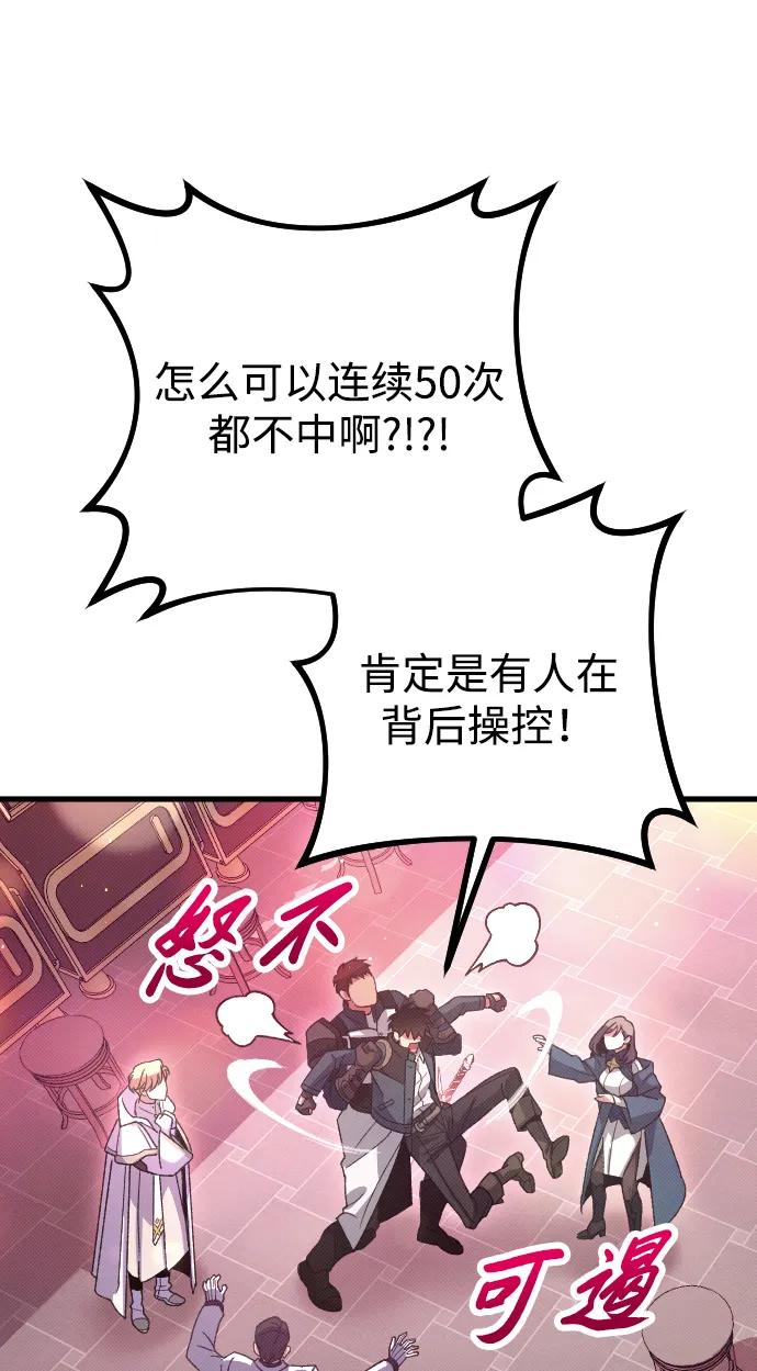 第26话17