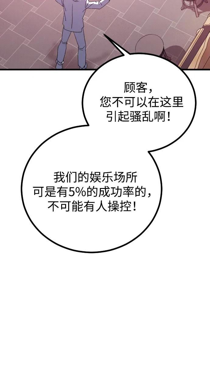 第26话18