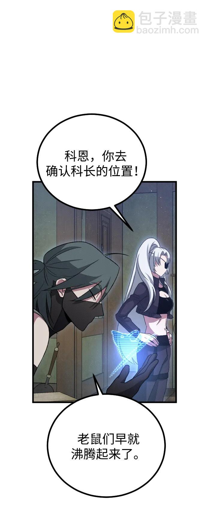 第26话2