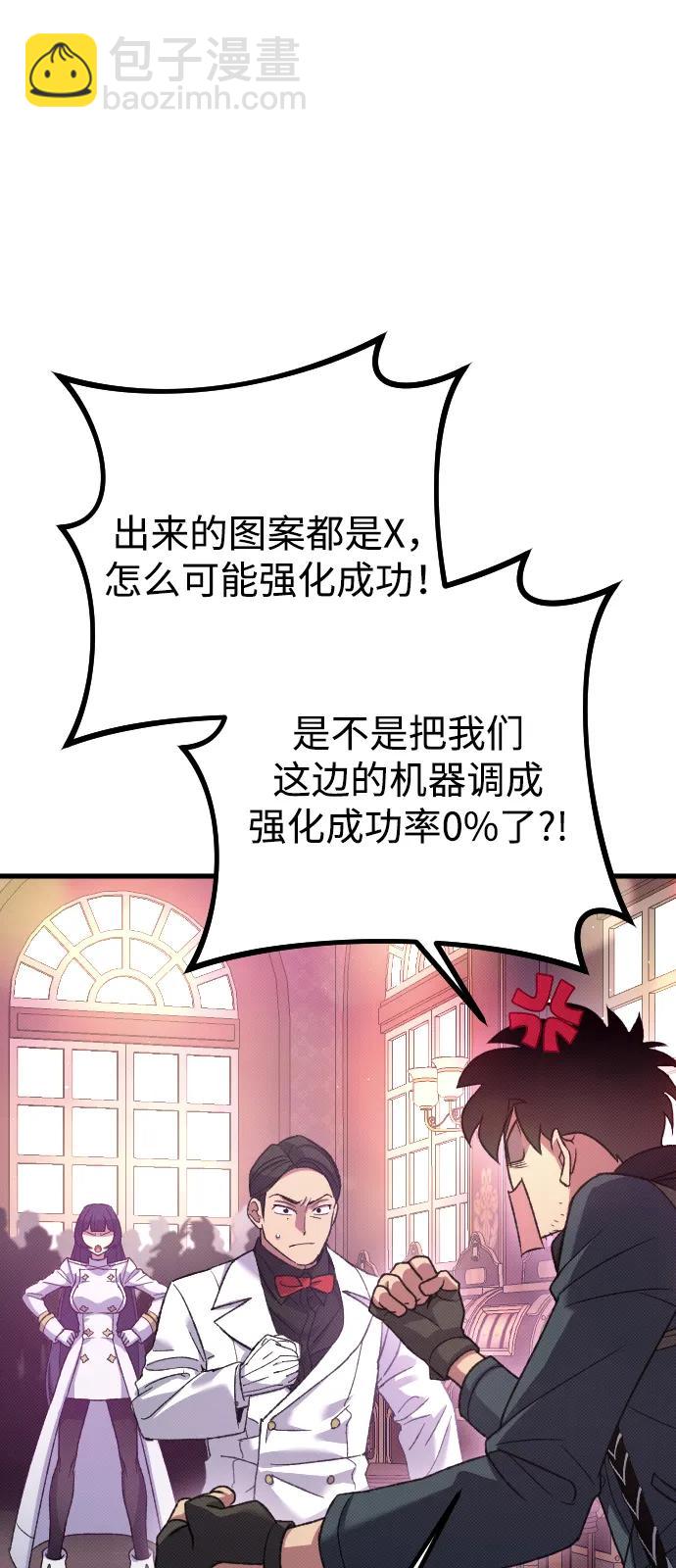 第26话20