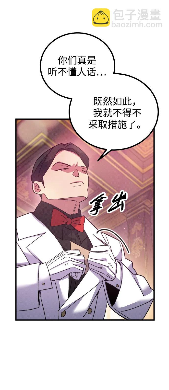 第26话22