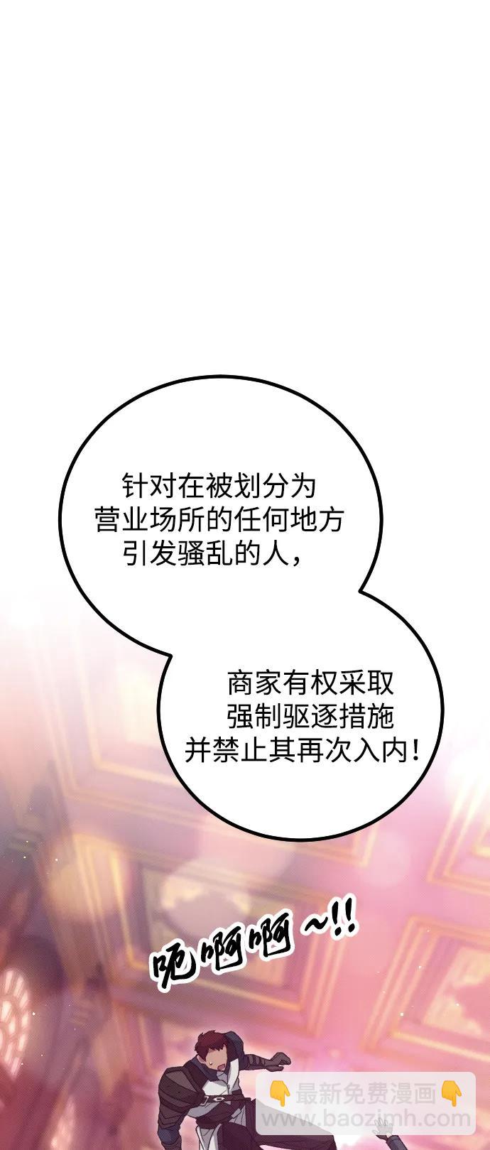 第26话24