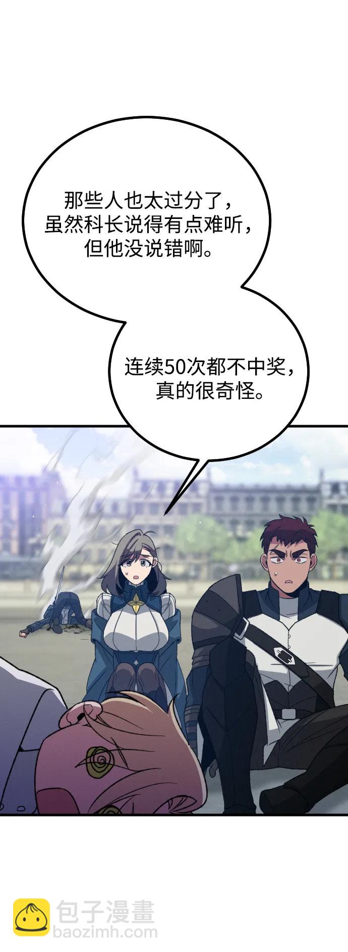 第26话29