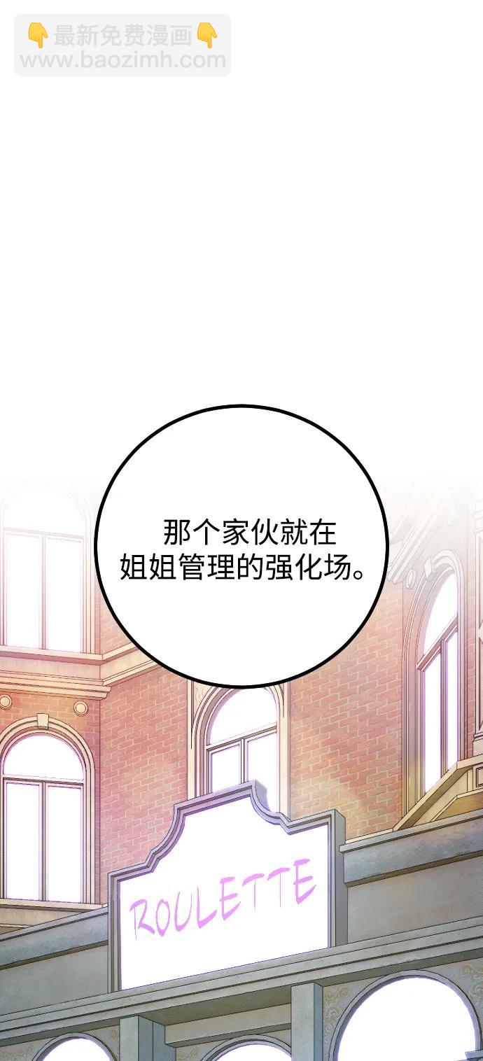 第26话3