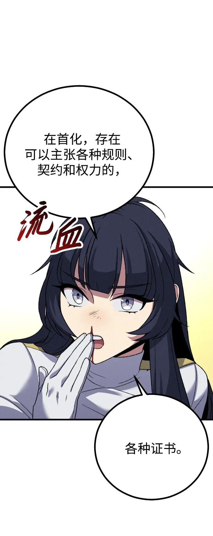 第26话33