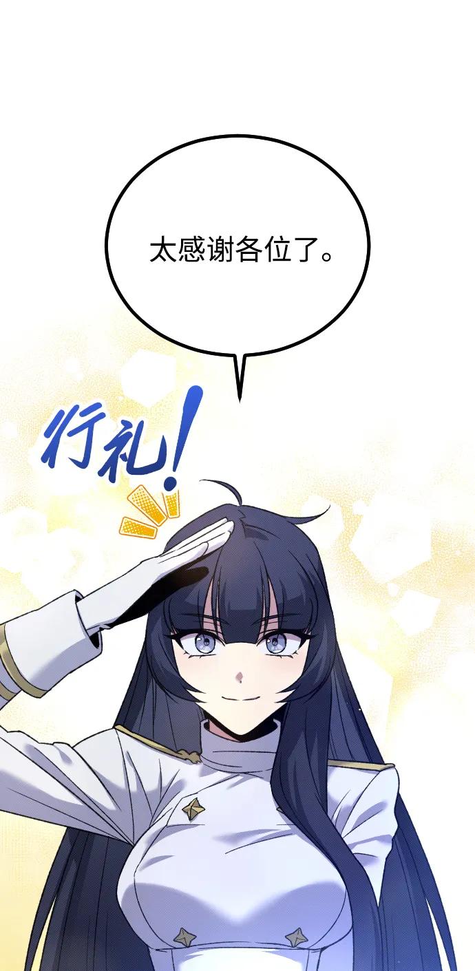 第26话35