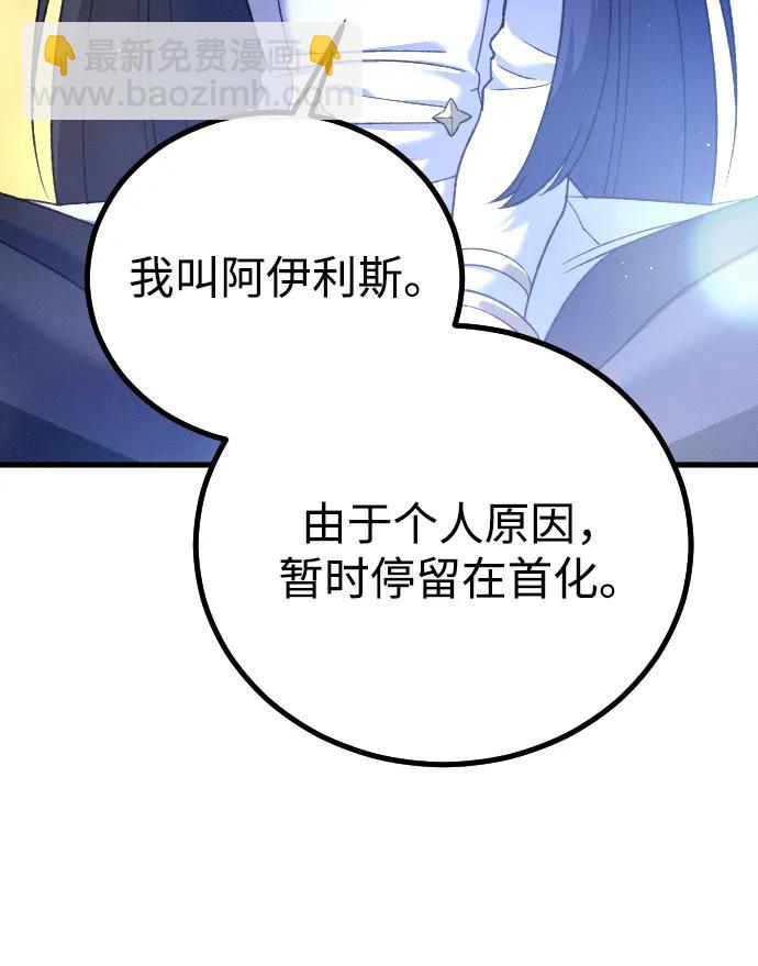 第26话36