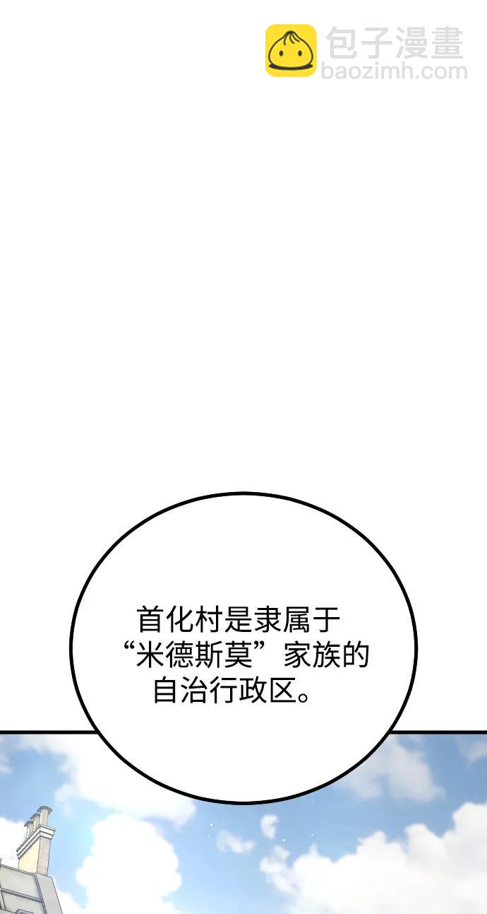第26话38