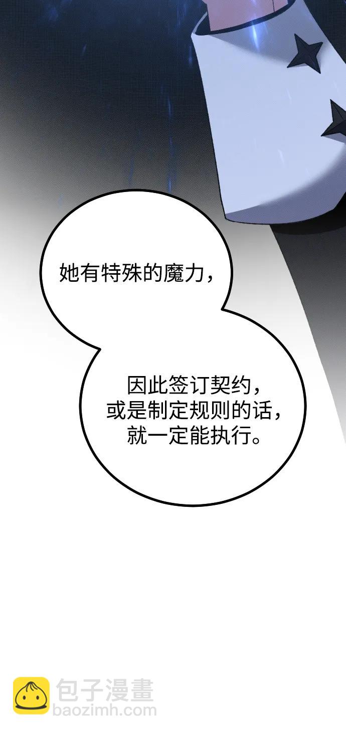 第26话42