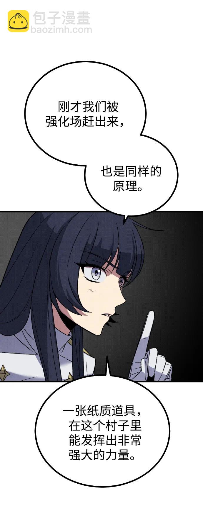第26话43