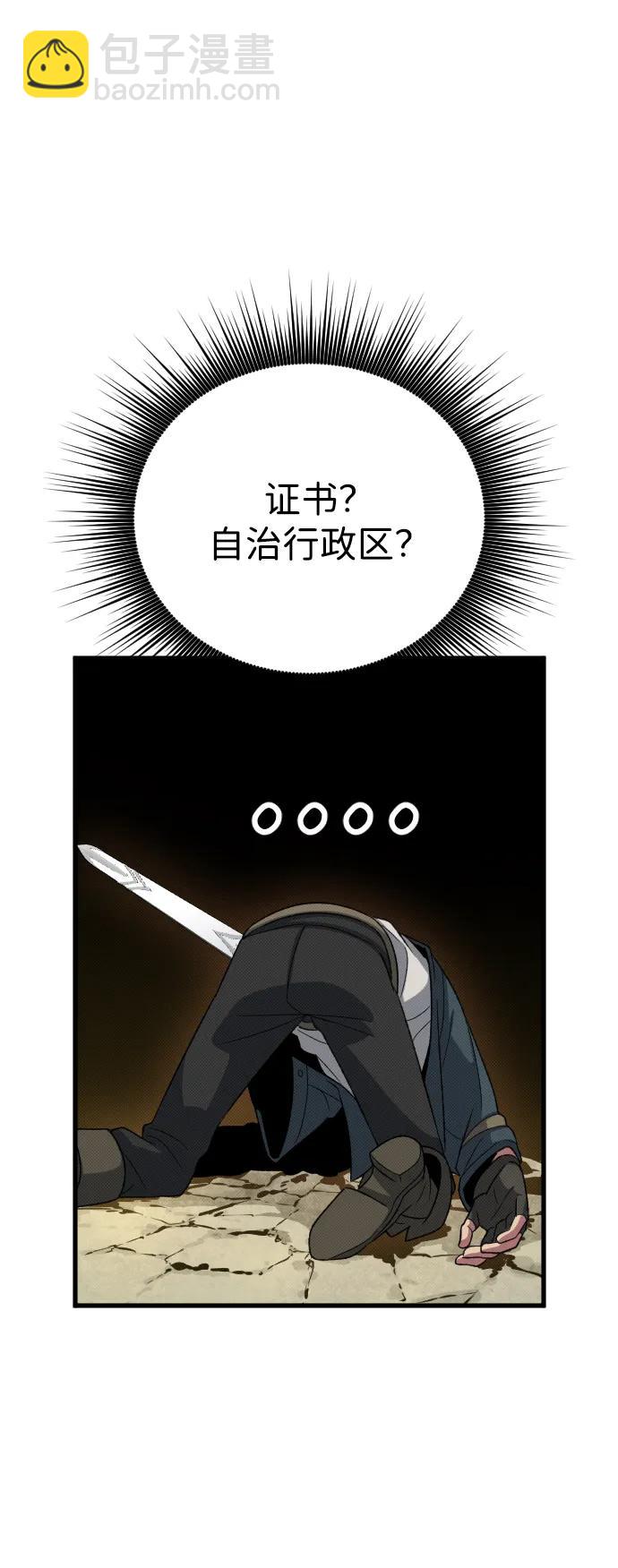 第26话44