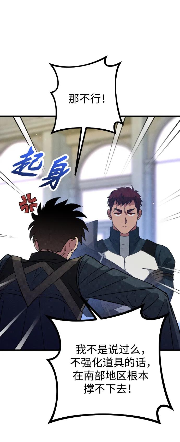 第26话48