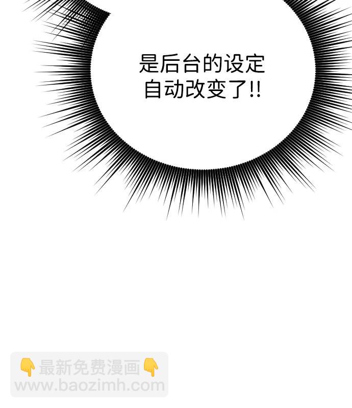 第26话50