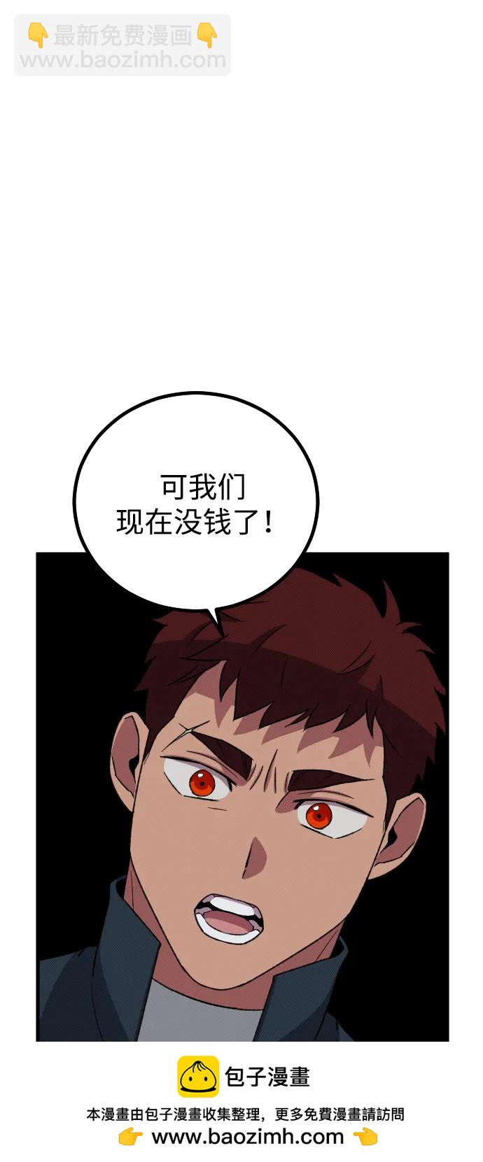 第26话53