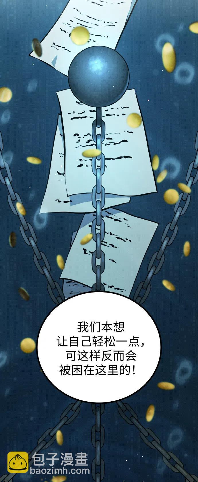 第26话55