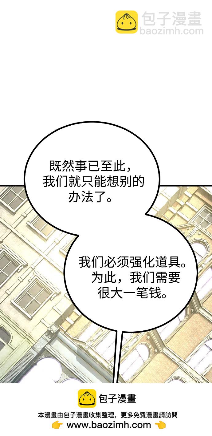 第26话58
