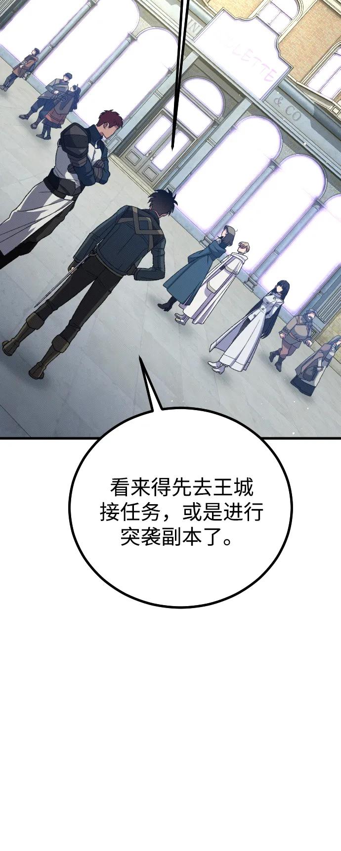 第26话59
