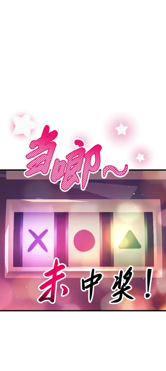 第26话6