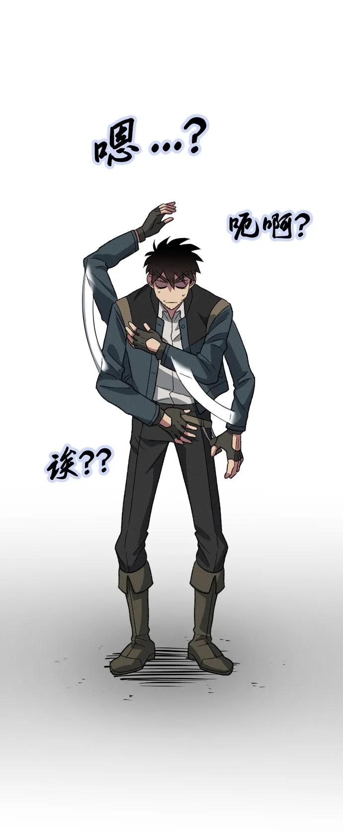 第26话62